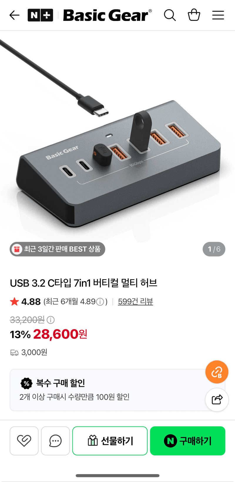 Philips TAT1109 블루투스 이어폰
