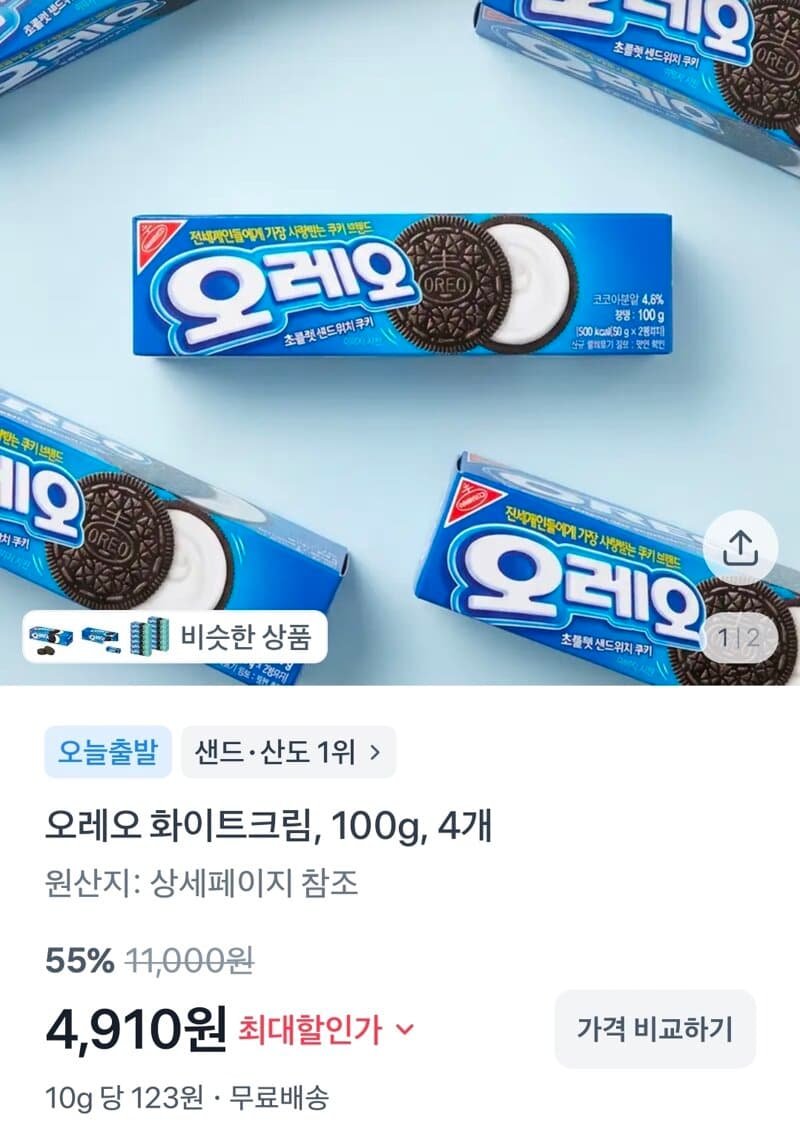오레오 화이트크림 100g 4개