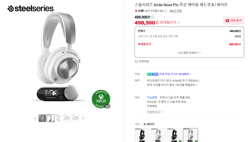 SteelSeries Arctis Nova Pro