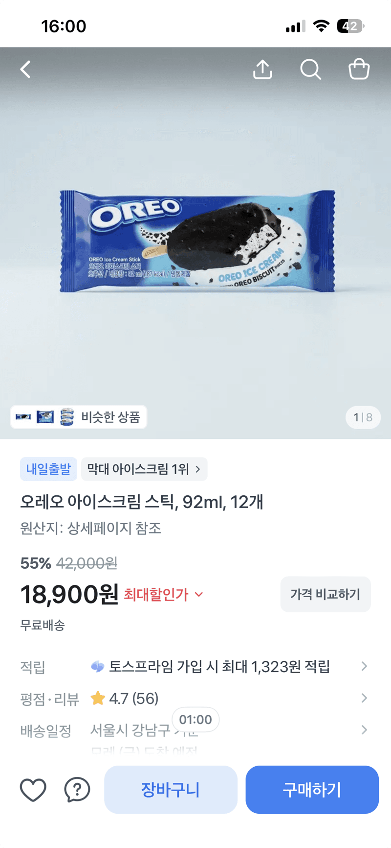 오레오 아이스크림 스틱 12개