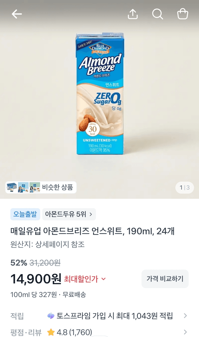 매일유업 아몬드브리즈 언스위트