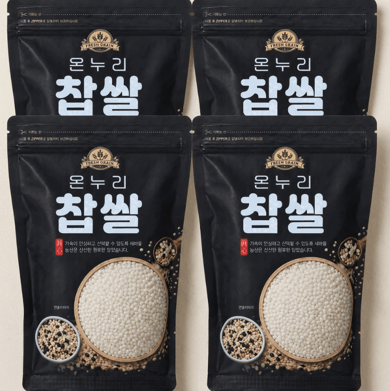 국산 황금 찰찹쌀 500g 4봉지