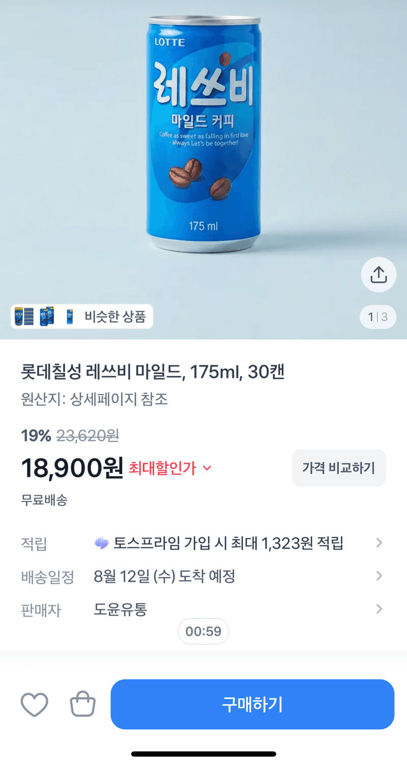 레쓰비 마일드 175ml 30캔