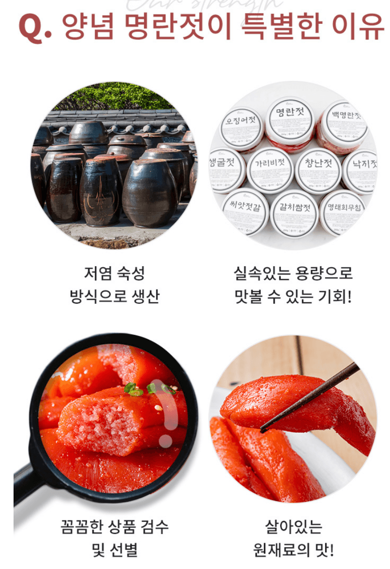 푸드앳홈 양념명란젓 1kg