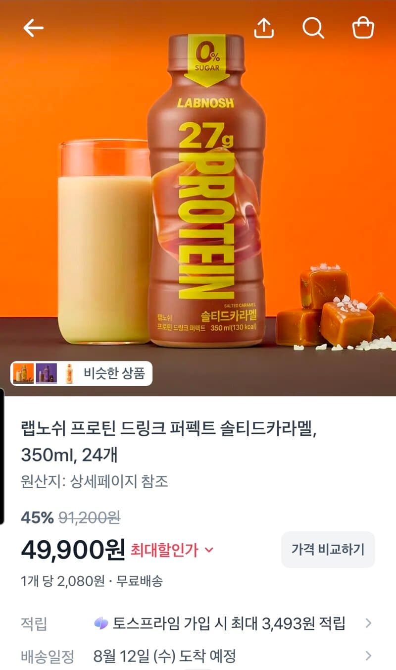 랩노쉬 프로틴 드링크 350ml 24개