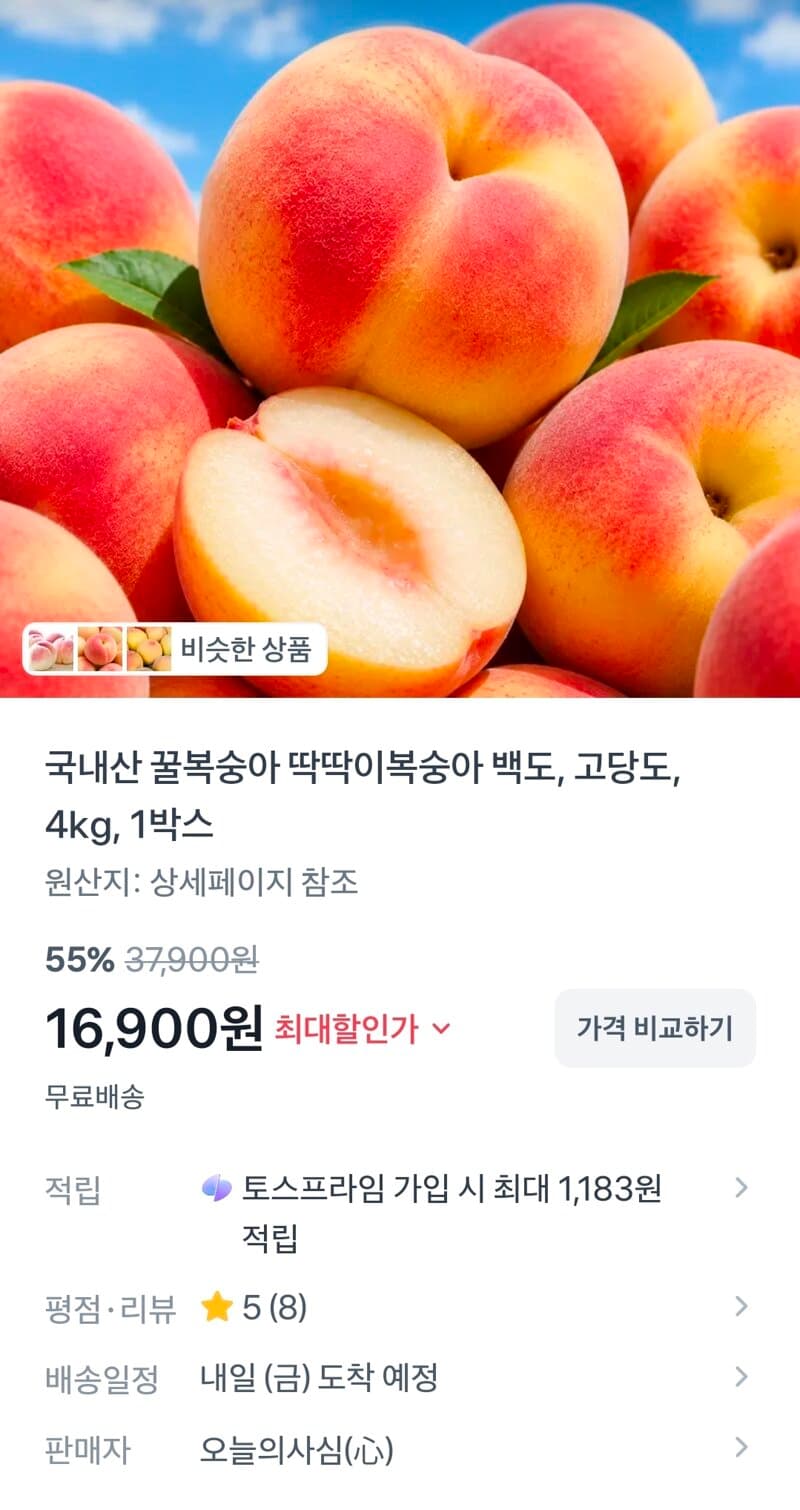국내산 딱복 4kg