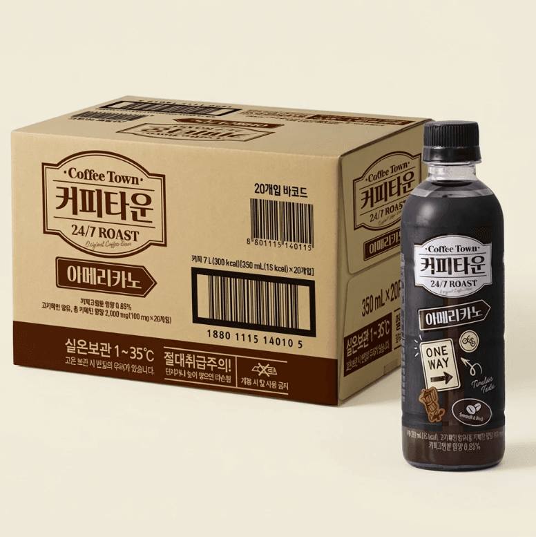 커피타운 아메리카노 20개