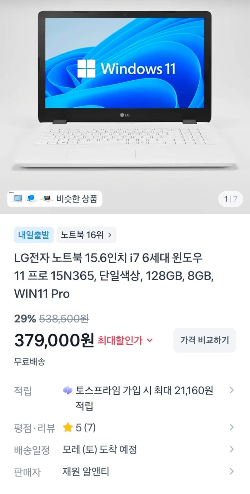 LG Electronics 15.6-inch Laptop