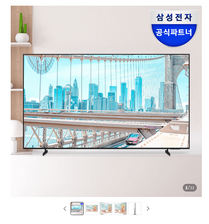 삼성 50인치 4K 비즈니스TV