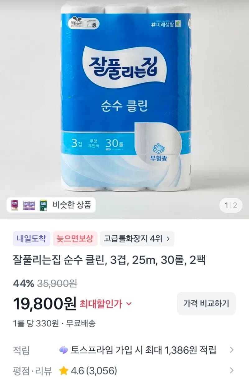 잘풀리는집 순수 클린 60롤
