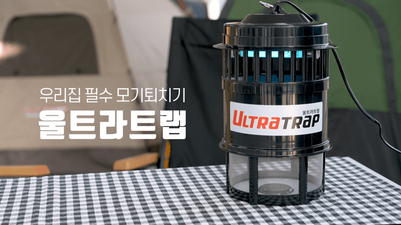울트라트랩 모기퇴치기