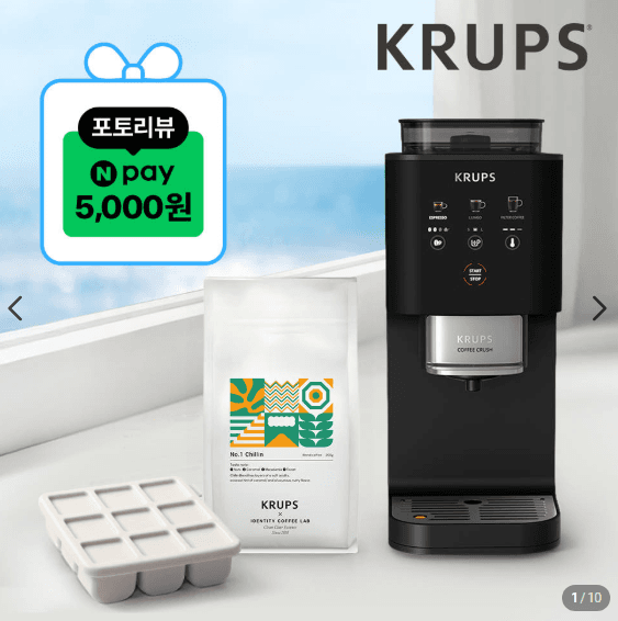 KRUPS 초슬림 전자동 커피머신