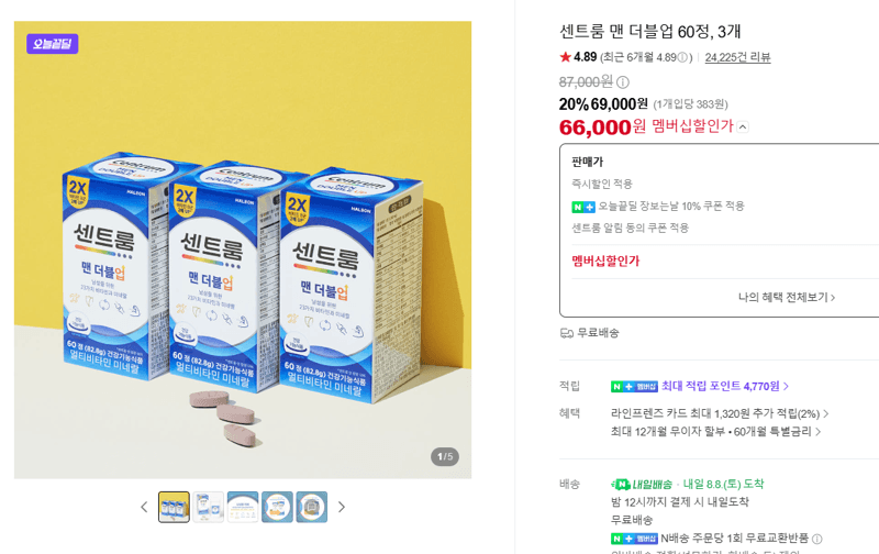 센트룸 맨 더블업 60정 3개
