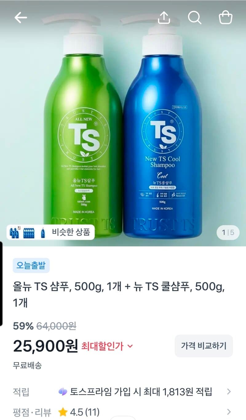 TS 올뉴 샴푸+쿨샴푸