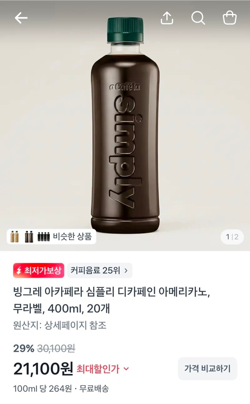 빙그레 아카페라 디카페인 400ml 20개