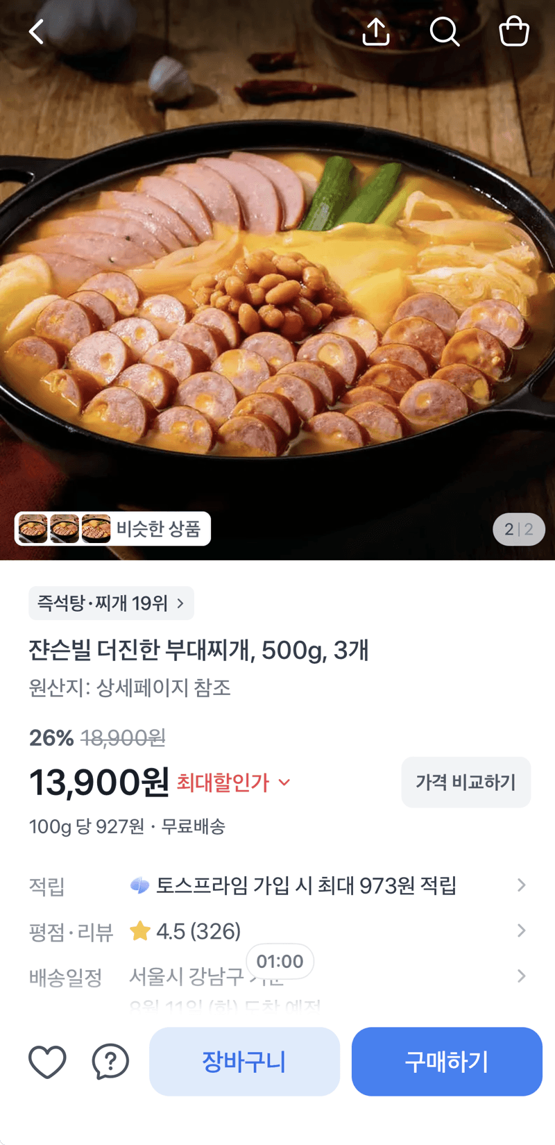 _marshallJohnsonville 더진한