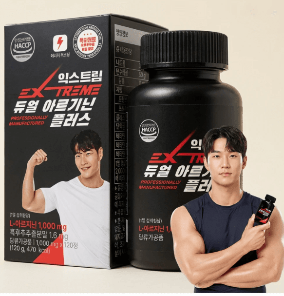 익스트림 듀얼 아르기닌 플러스