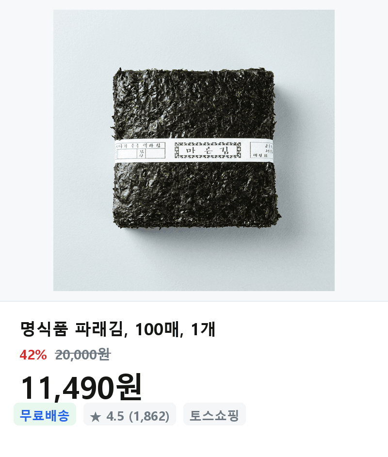 명식품 파래김 100매