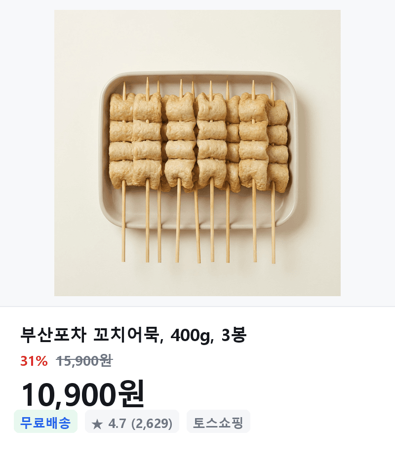 부산포차 꼬치어묵 400g 3봉