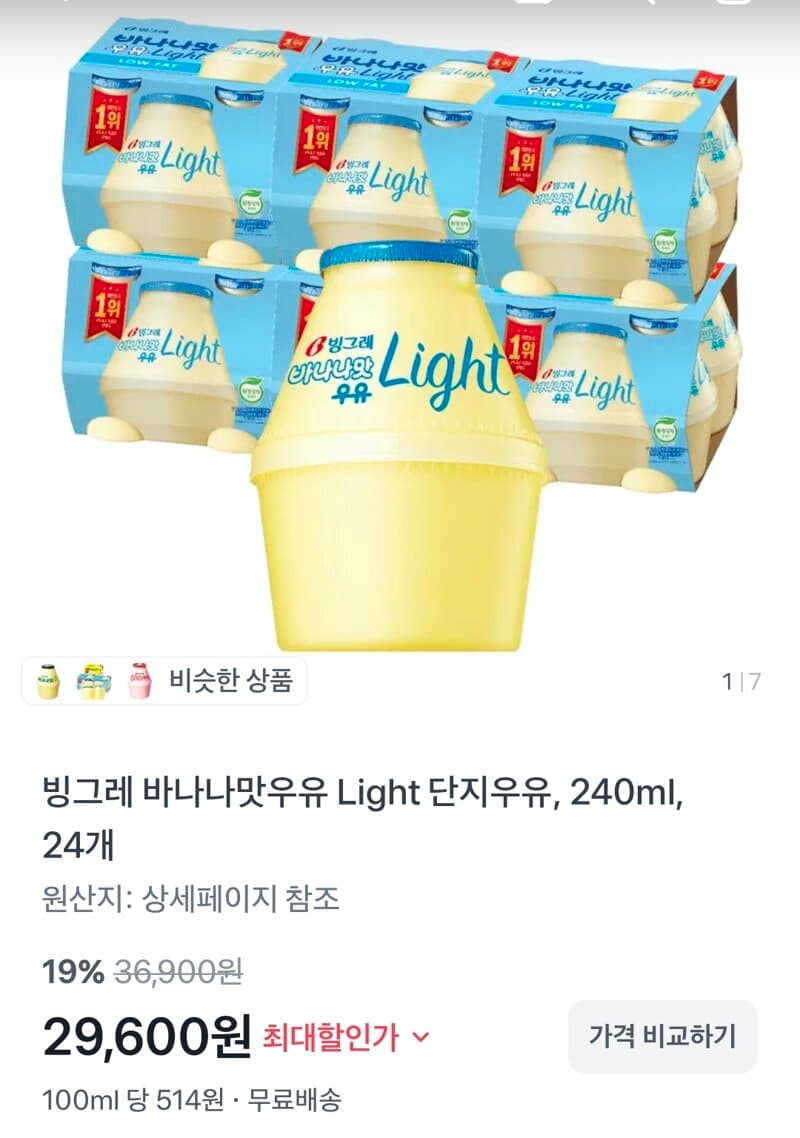 Binggrae Banana Milk Light 24-pack