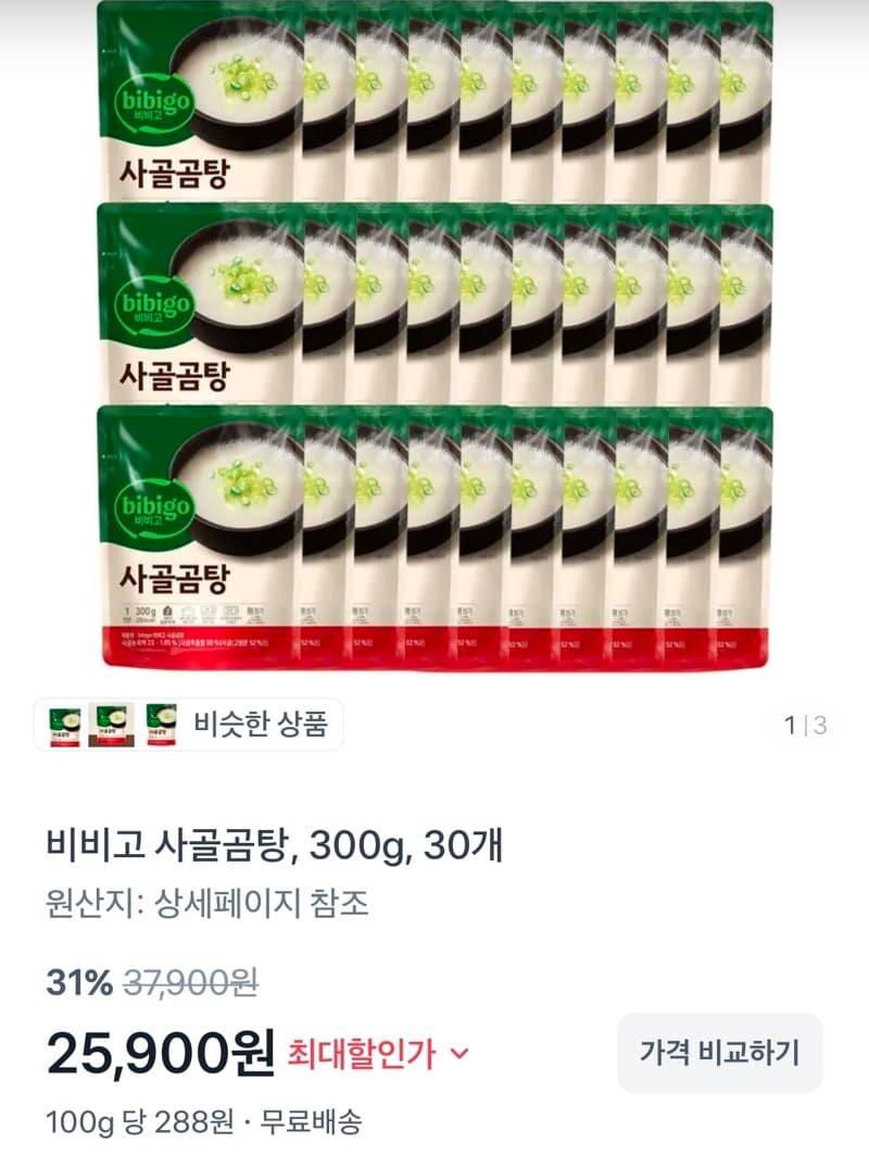 비비고 사골곰탕 300g 30개