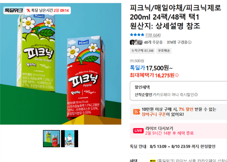 피크닉제로 200ml 24팩