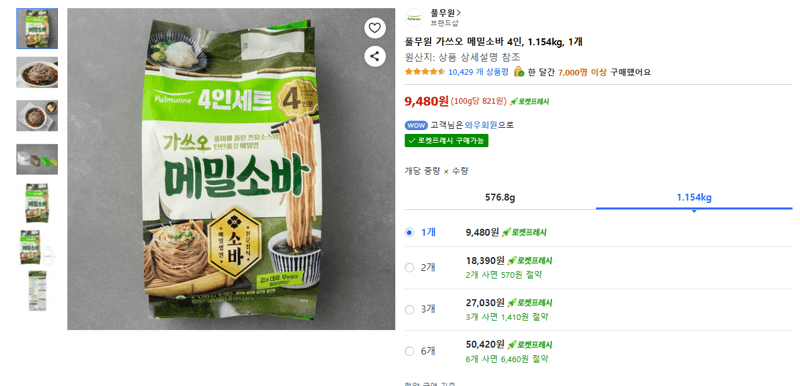 풀무원 가쓰오 메밀소바 4인