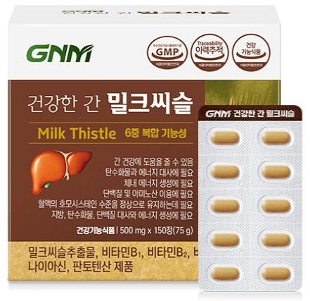자연의품격 밀크씨슬 150정