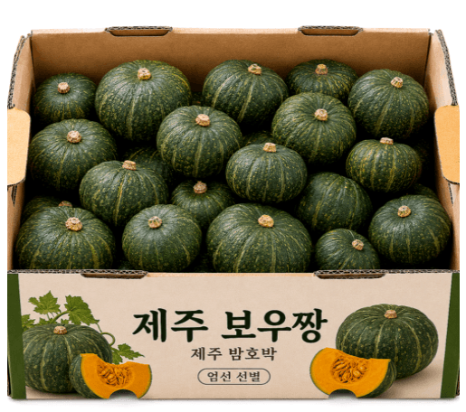 제주보우짱 제주밤호박 5kg