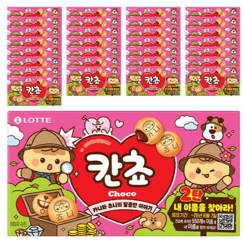 롯데웰푸드 칸쵸 초코 32개