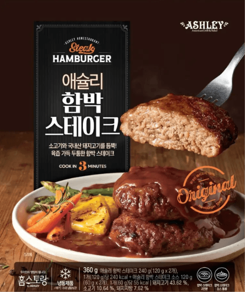 애슐리 함박 스테이크 360g