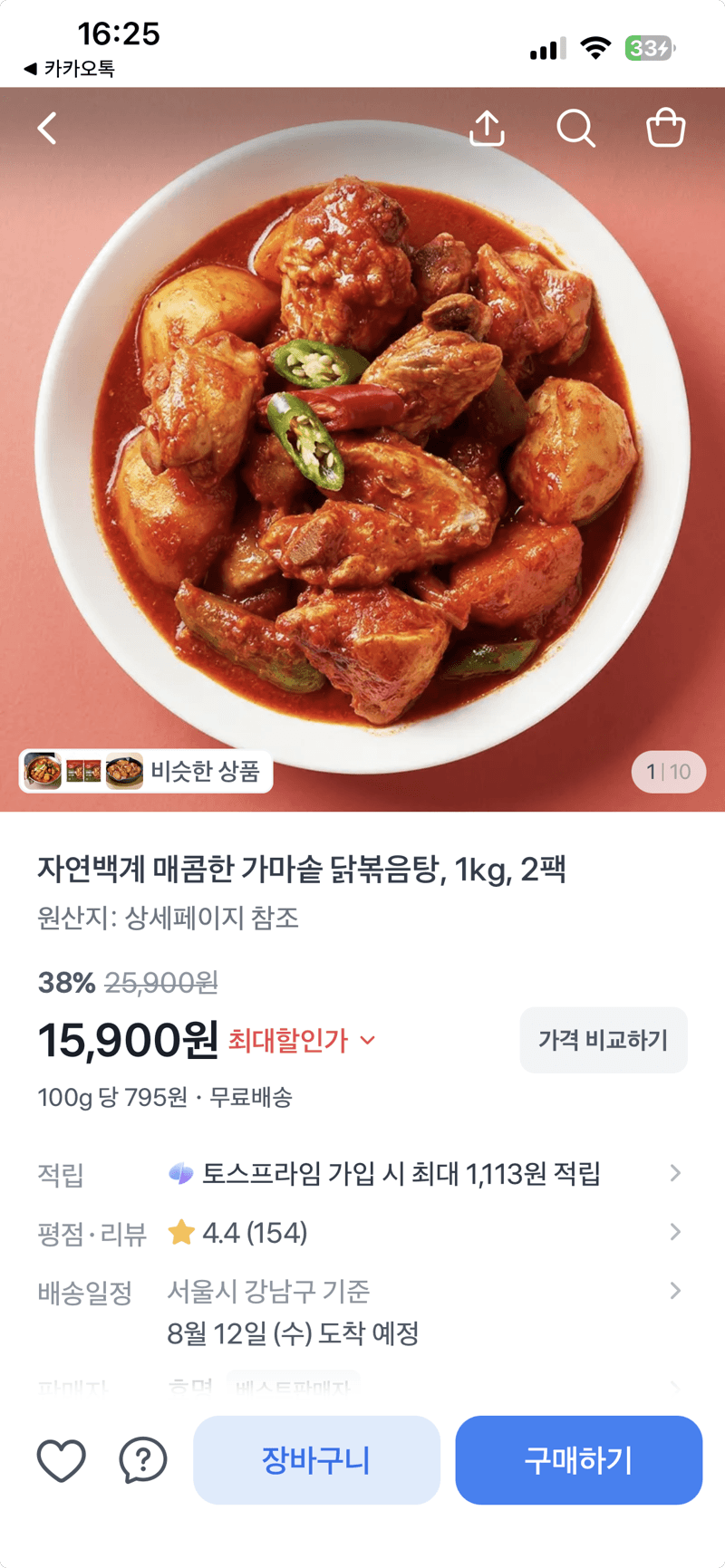 자연백계 매콤한 가마솥 닭볶음탕 1kg 2팩