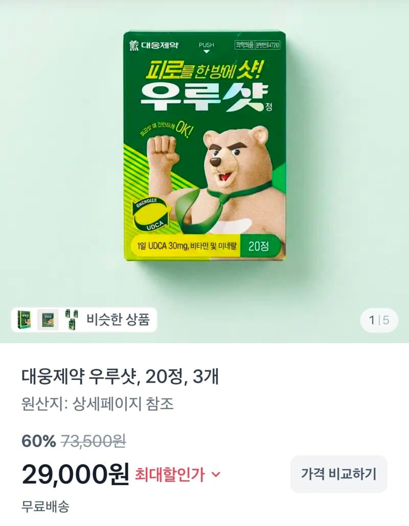 대웅제약 우루샷 60정