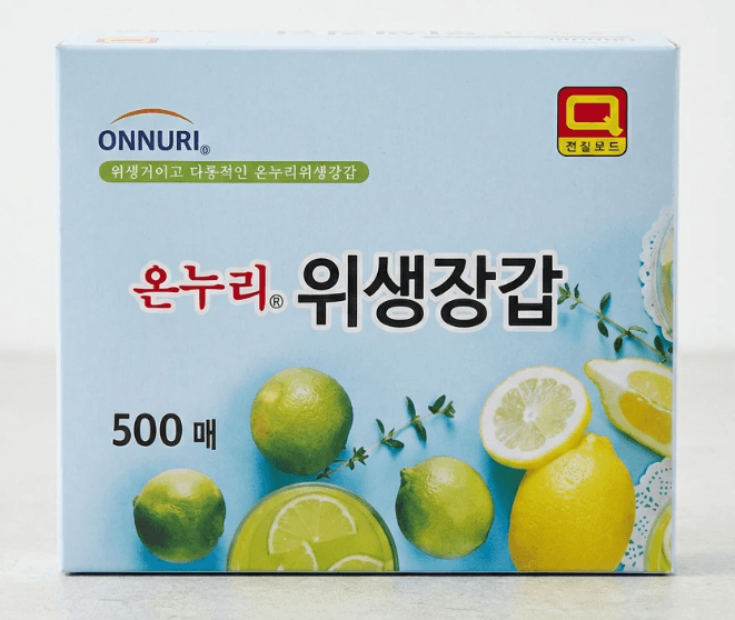 Onnuri Disposable Gloves 500-count