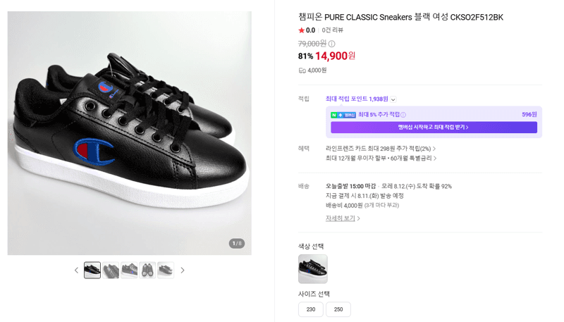 Champion PURE CLASSIC 스니커즈