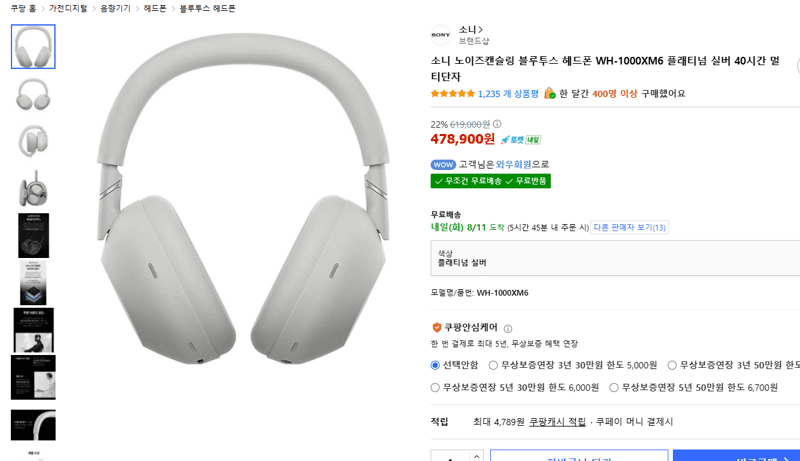 Sony WH-1000XM6