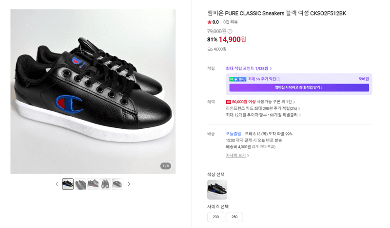 Champion PURE CLASSIC 스니커즈