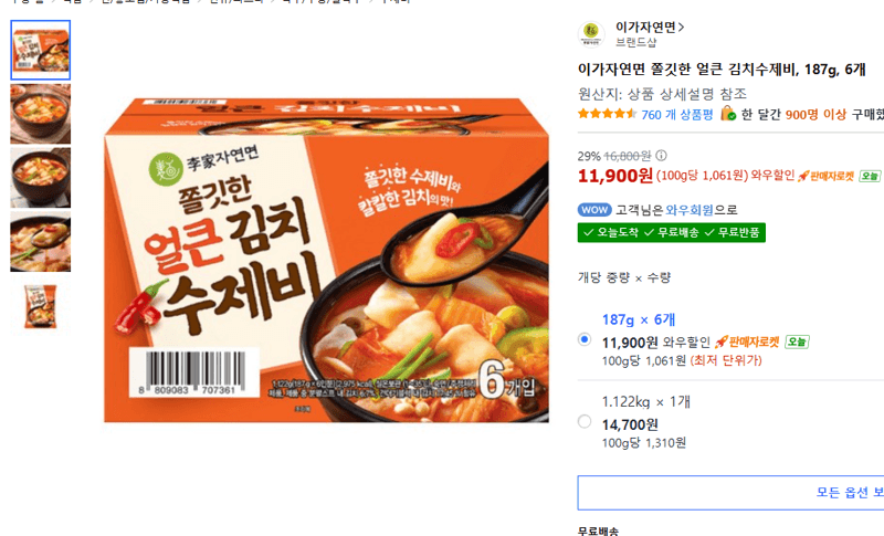 이가자연면 김치수제비 187g 6개