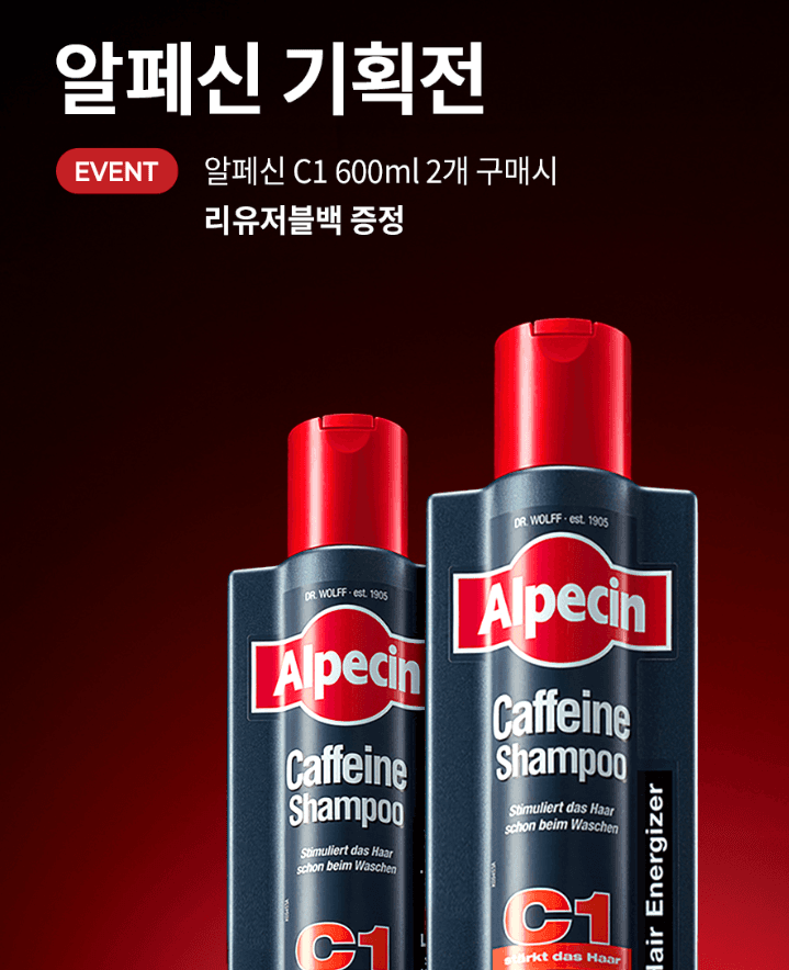 알페신 카페인 샴푸 C1 600ml