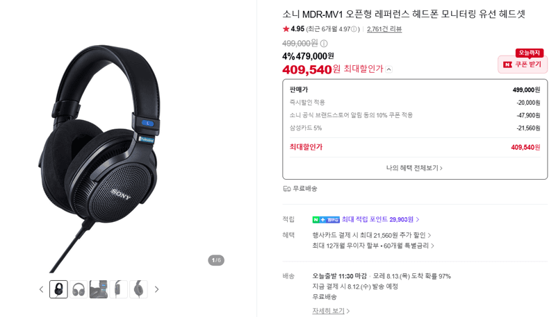 Sony MDR-MV1