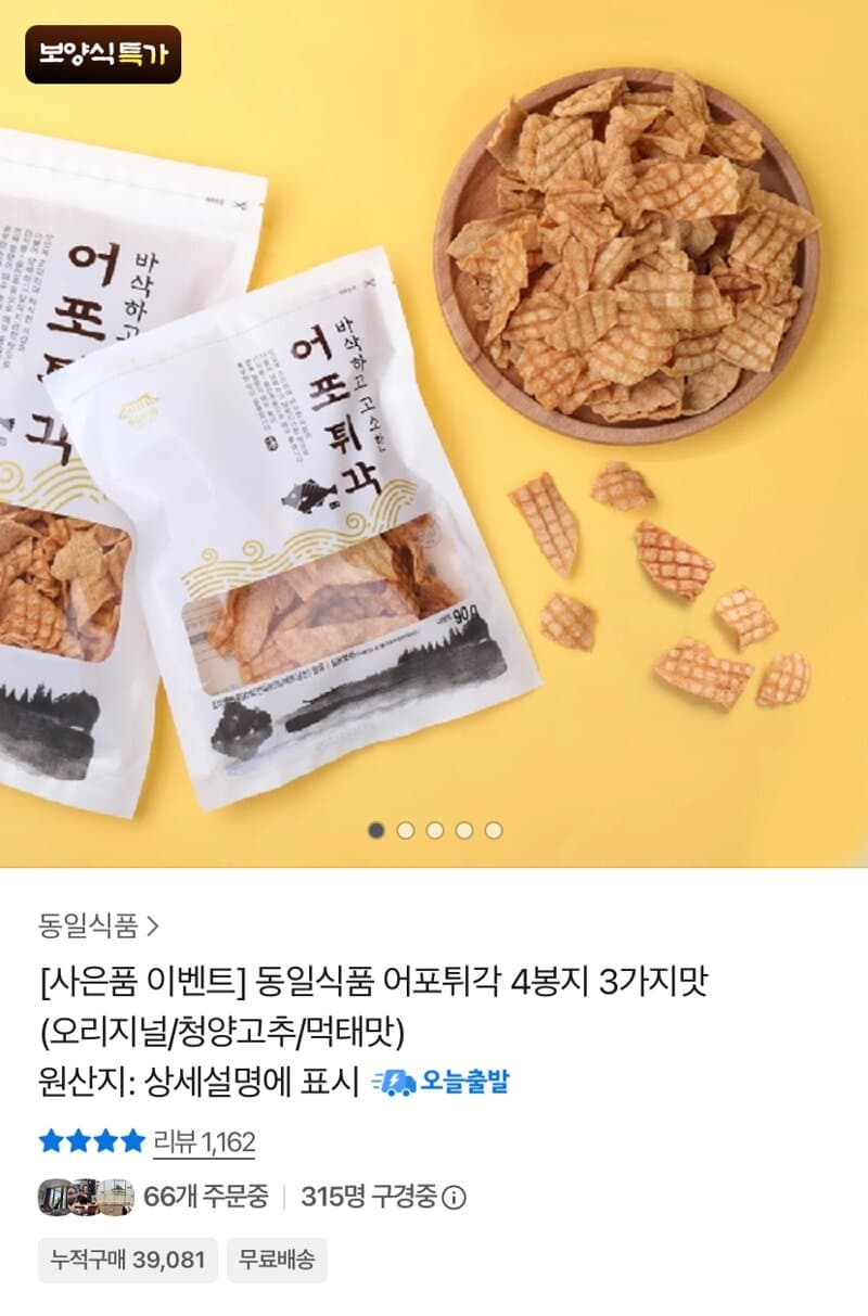 동일식품 어포튀각 4봉