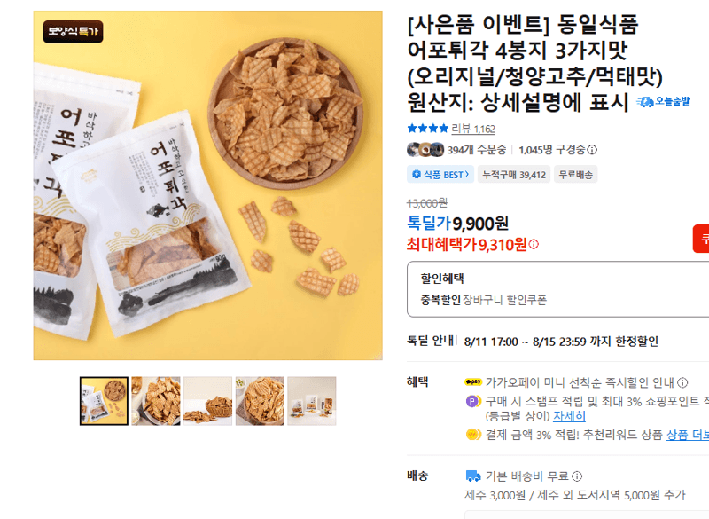 동일식품 어포튀각 4봉지