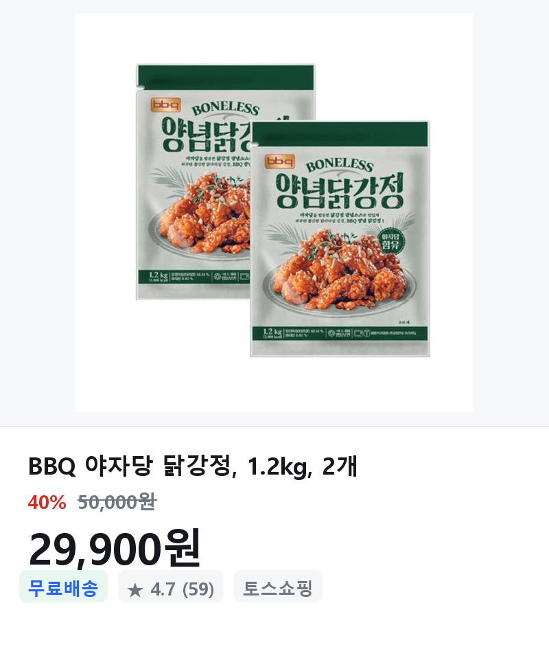BBQ 야자당 닭강정 1.2kg