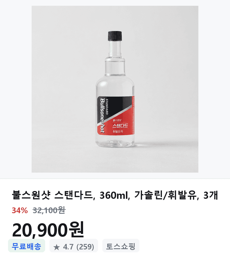 불스원샷 스탠다드 360ml 3개