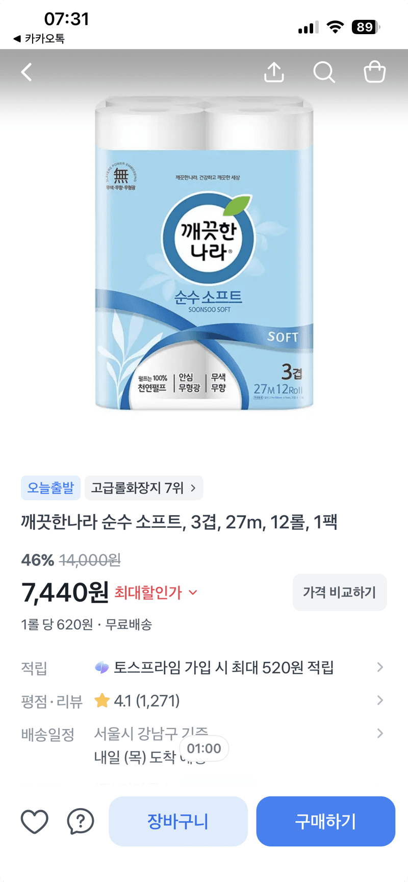 깨끗한나라 순수 소프트 12롤