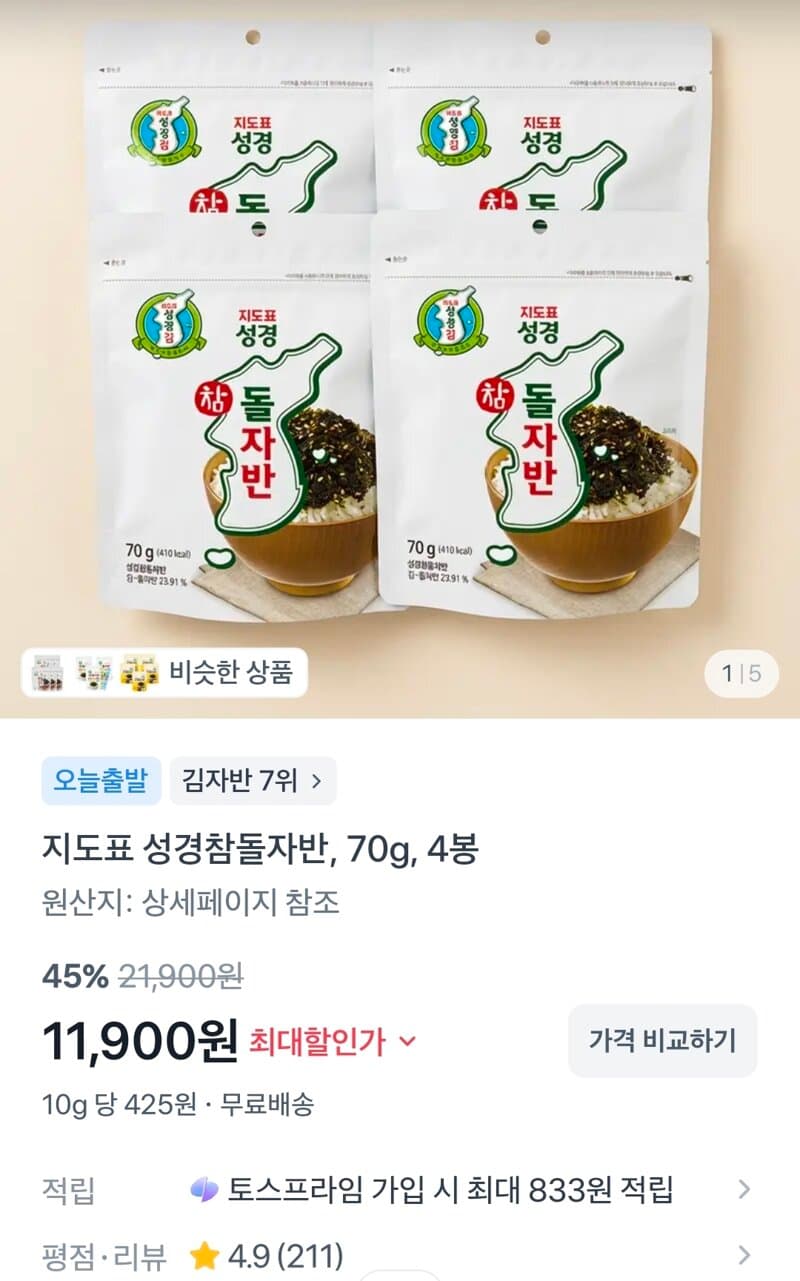 지도표 성경참돌자반 70g 4봉
