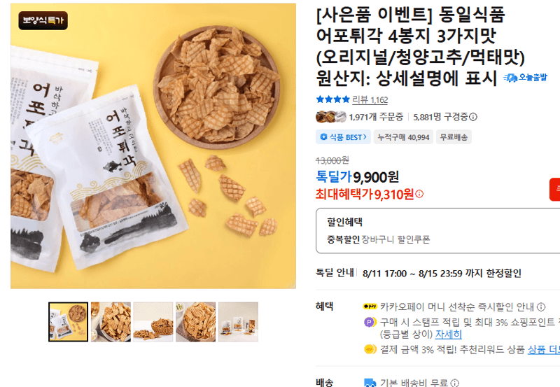 동일식품 어포튀각 4봉지
