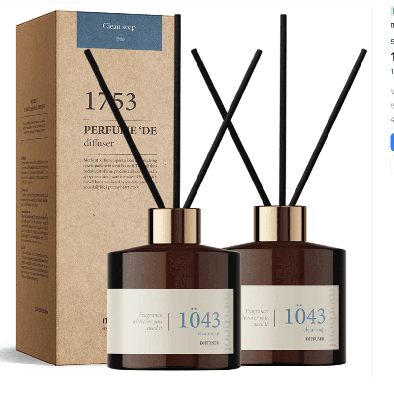 메르헨트 퍼퓸 디퓨저 200ml 2개