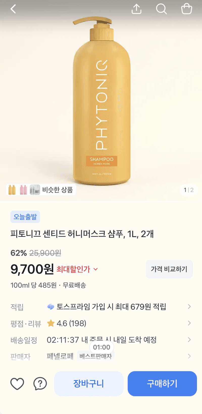피토니끄 허니머스크 샴푸 1L 2개