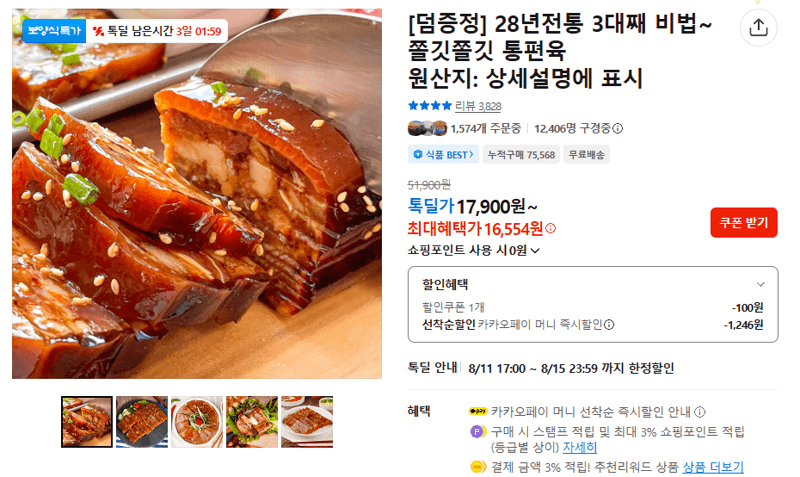 풀무원 워터루틴 무라벨 2L 30병